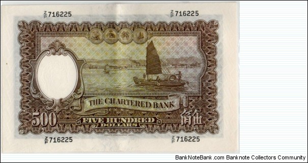 Banknote from Hong Kong year 1977