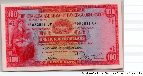 Hong Kong & Shanghai Banking Corp. HSBC $100 Banknote