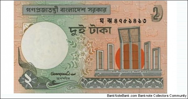 2 Taka
Gray-green on orange and green underprint.
Monument at right. 6 signature varieties. Back: Dhyal or Magpierobin
at left. Watermark: Tiger's head. Banknote