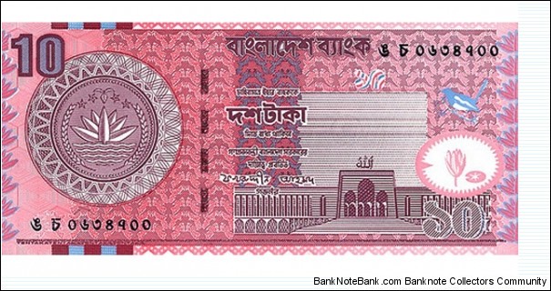 10 Taka  
 Brown, red and multicolor. National emblem at left; building
at lower right. Back: National Assembly building. Banknote