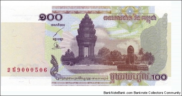 100 Riels 
2001. Purple, brown and green. Independence monument at right, naga heads sculpture at lower left center. Signature 17. Back: Students and school. Watermark: Multiple lines of text. UV: fibers fluoresce blue. Back 100 in Cambodian fluoresce yellow at right.
 Banknote