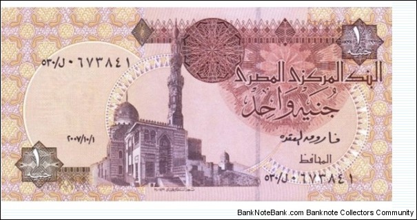 1 Pound   
Brown, purple and deep olive-green on multicolor underprint. Sultan Qait Bey mosque at left center. Back: Statues from the Abu Simbel Temple. Watermark: Tutankhamen's mask
 Banknote