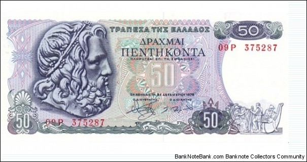 50 Drachmai  
8.12.1978. Blue on multicolor underprint. Poseidon at left. Back: Sailing ship at left center, man and woman at right. Watermark: Head of Charioteer Polyzalos of Delphi.
 Banknote