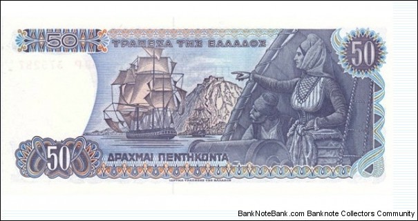 Banknote from Greece year 1978