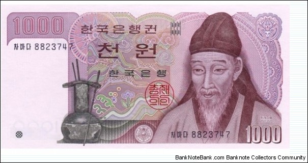 1000 Won 
Purple on multicolor underprint. Yi Hwang at right. One raised colored dot for visually impaired at lower left. Back:Buildings of Tosansowon Academy. Watermark: Yi Hwang. UV: threads fluoresce green, central design in shades of green.
 Banknote