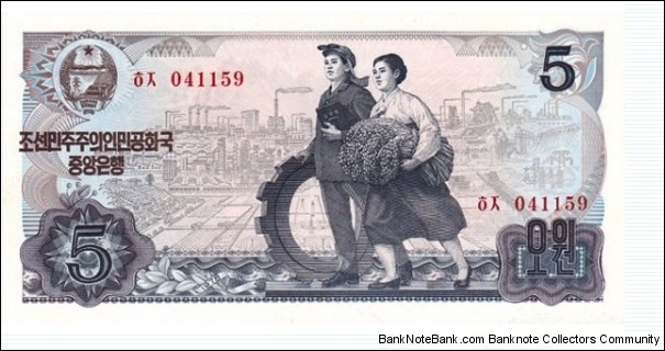 5 Won 
1978. Blue-gray on multicolor underprint. Worker with book and gear, and woman with wheat at center, arms at upper left. Back: Mount gumgang.
 Banknote