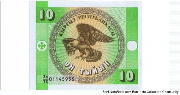 10 Tyiyn  
ND (1993). Brown on pale green and brown-orange underprint. Bald eagle at center. Back: Ornate design at center. Watermark: Eagle in repeating pattern.
 Banknote