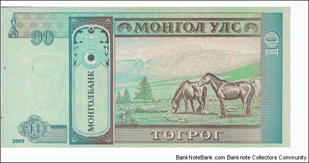 Banknote from Mongolia year 2009