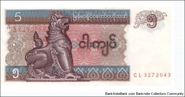5 Kyats  
ND (1996). Dark brown and blue-green on multicolor underprint. Chinze at left center. Back: Ball game scene. UV: fibers fluoresce blue. 
 Banknote