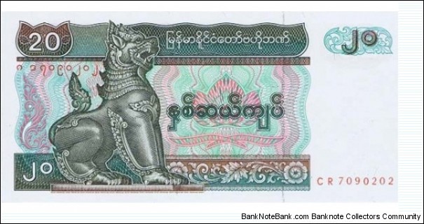 20 Kyats  
ND (1994). Deep olive-green, brown and blue-green on multicolor underprint. Watermark: Chinze bust over value
 Banknote