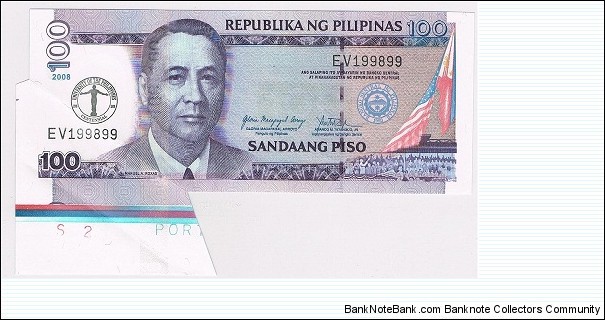 2008 UP CENTENNIAL OVERPRINT VERY RARE ERROR NOT Banknote