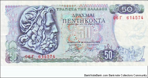 50 Drahmi Banknote