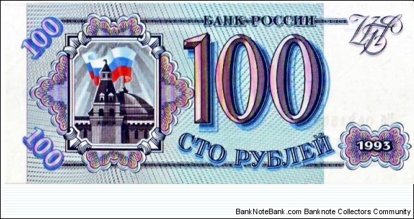 100 Rubles Banknote