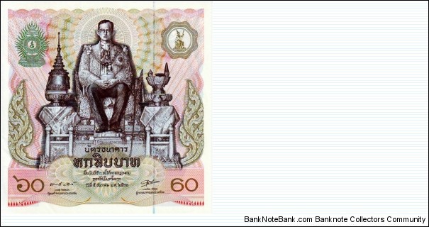 60 Baht Banknote