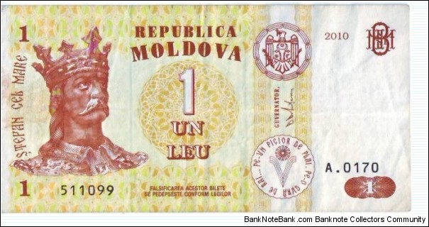 1 Leu Banknote