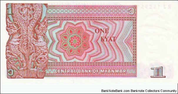 Banknote from Myanmar year 1990