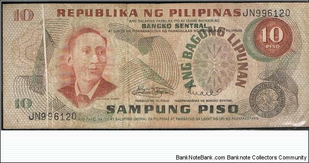 10 PESOS PHILIPPINE BAGONG LIPUNAN SERIES BANKOTE ERROR
MARCOS - LICAROS
ACCRODION ERROR (LINE FOLDED CREATED A SPACE) Banknote