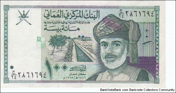 100 Baisa  
1995/AH1416. Deep olive-green, dark green-blue and purple on multicolor underprint. Sultan Qaboos bin Sa'id at right, Faslajs irrigation system at center, arms at upper left. Back: Verreaux's eagle and white oryx at center. Watermark: Sultan Qaboos bin Sa'id.
 Banknote