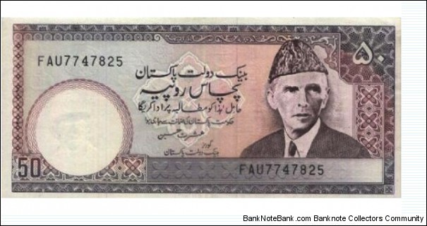 50 Rupees  
ND 1986. Purple on multicolor underprint. Mohammed Ali Jinnah at right. Six signatue varieties. Back: Main gate of Lahore fort. Urdu text line B beneath upper title. Watermark: Mohammed Ali Jinnah.
 Banknote