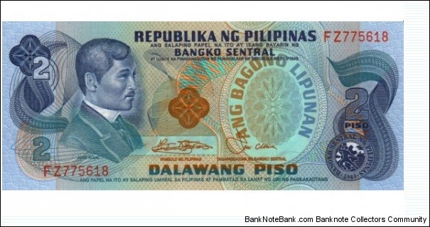2 Piso  
1981. Blue on multicolor underprint. Black commemorative overprint at center right on #159b. Central Bank Seal Type 4. Back: Scene of Aguinaldo's Independence Declaration of June 12,1898. a. Regular prefix letters before serial #. .10 .25 2.50 b. Special prefix letters JP and all zero numbers (presentation).
 Banknote
