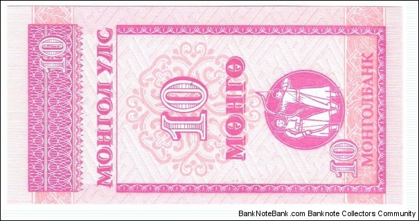 10 Mongo Banknote