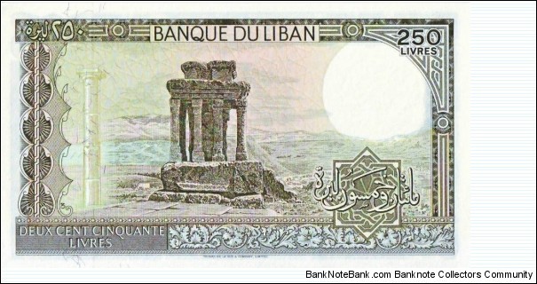 Banknote from Lebanon year 1988