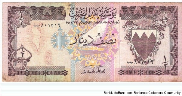 1/2 Dinar(1973) Banknote