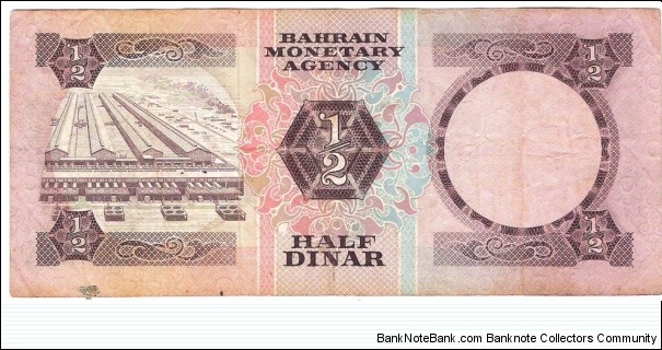 Banknote from Bahrain year 1973
