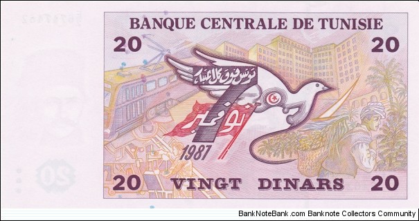 Banknote from Tunisia year 1992