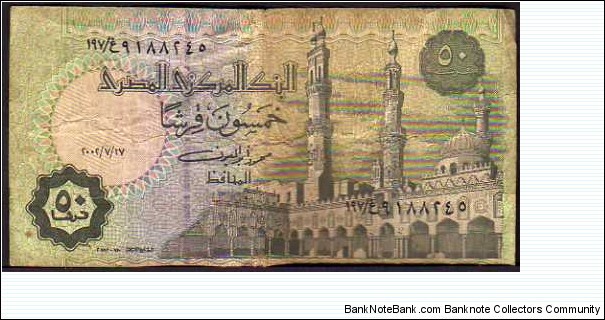 50 Piastres__pk# 62 c  Banknote