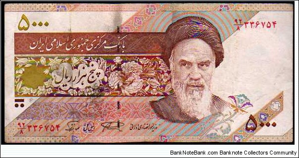 5'000 Rials__pk# 145 c Banknote
