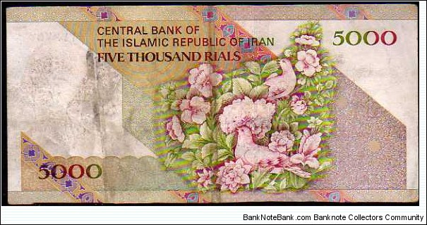 Banknote from Iran year 1999