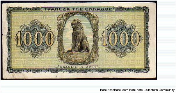 Banknote from Greece year 1942