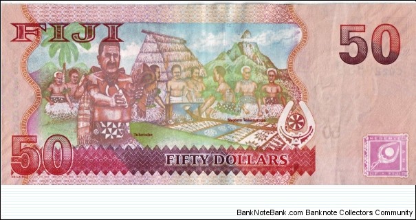 Banknote from Fiji year 2007