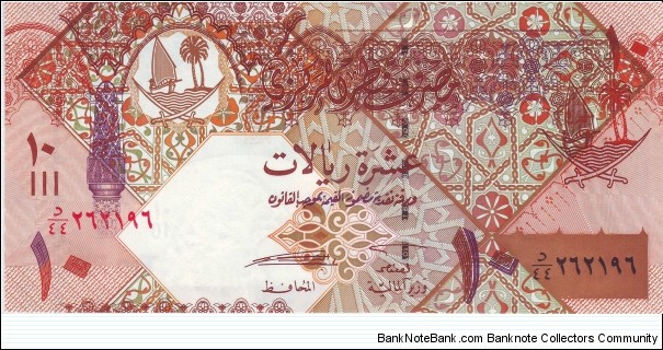  10 Riyals Banknote