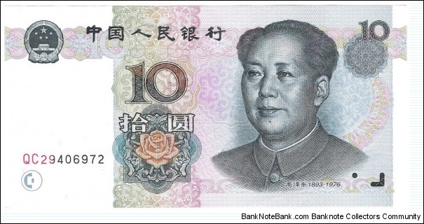 10 Yuan Banknote