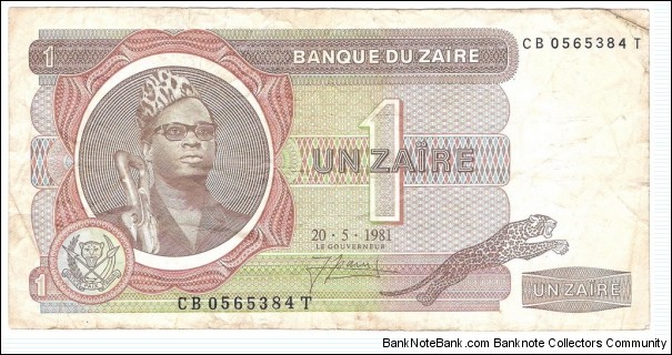 1 Zair(ZAIR) Banknote