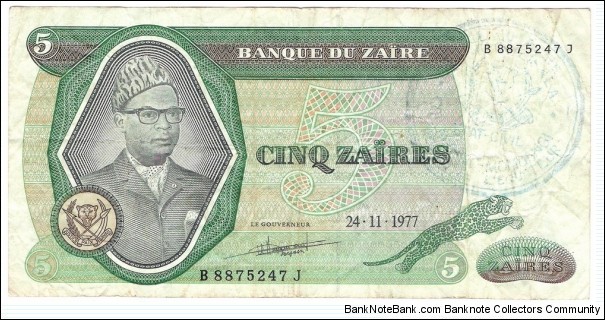 5 Zaires(1980 Provisional Issue/overstamp with Banque du Zaire Branches) Banknote