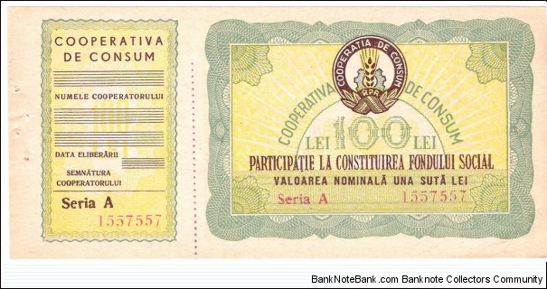 100 Lei(Consumer cooperative coupon/People's Republic of Romania 1960/SERIAL:A 1 557557 Banknote