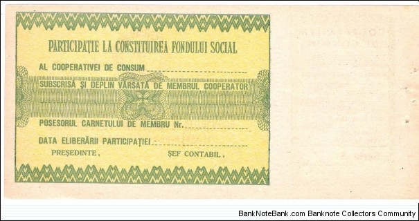 Banknote from Romania year 1960