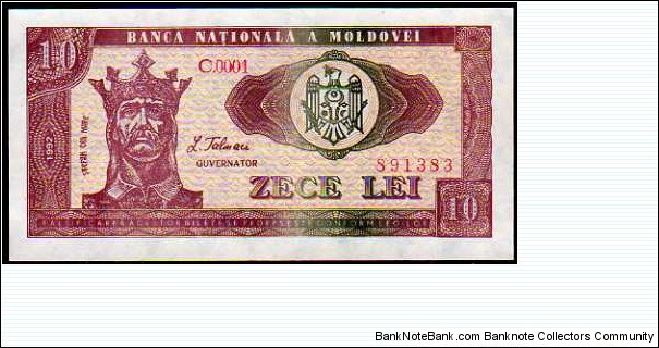 10 Lei__pk# 7__serial C.0001 - 891383 Banknote