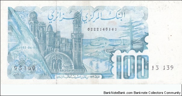 Algeria P134 (100 dinars 8/6-1982) Banknote