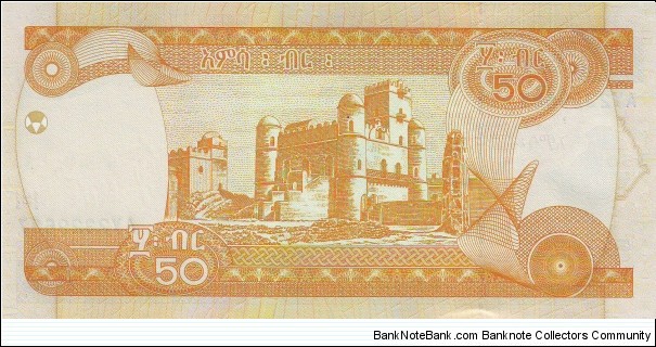 Banknote from Ethiopia year 2011