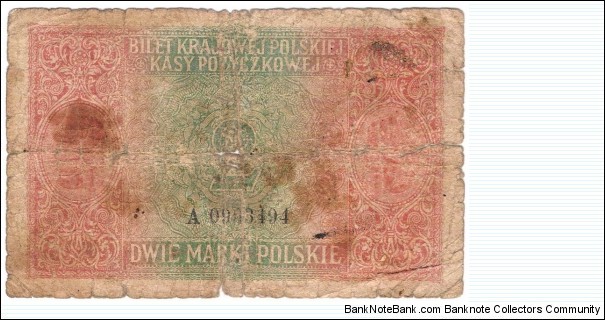 Banknote from Poland year 1917