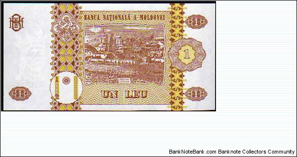 Banknote from Moldova year 1994