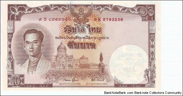  10 Baht Banknote