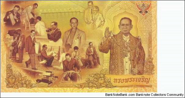 Banknote from Thailand year 2007