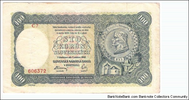 100 Korun(Second Issue 1940) Banknote
