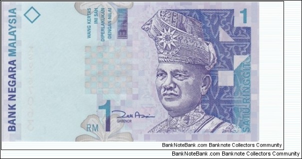 1 ringgit ND 1998 Banknote
