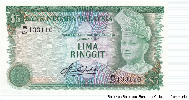 Malaysia P14b (5 ringgit ND 1981) Banknote